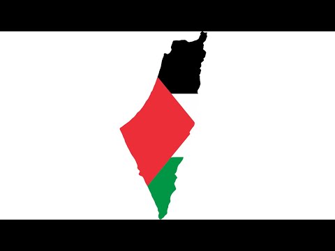 فلسطين : Palestine