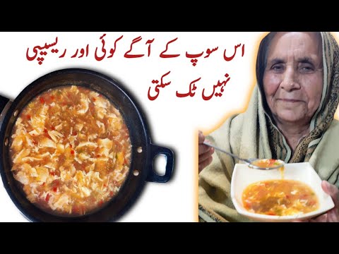 Simple &amp; Easy Chicken Vegetable Soup At Home | Chicken Soup Recipe | Winter Soup Recipe