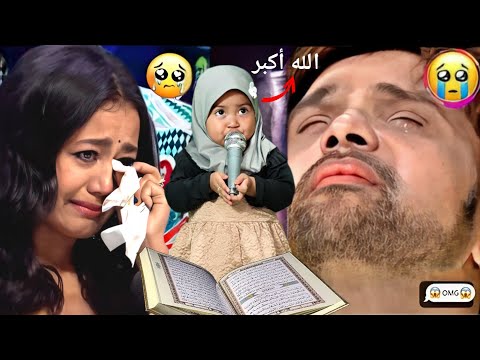 End of Times!! الله أكبر Strange Baby Magically Reads Al-Qur'an Melodiously Surah At-Taghabun