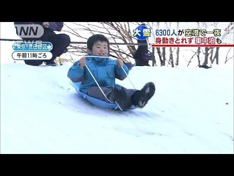 東京は45年ぶり積雪27cm　関東、東北で記録的大雪(14/02/09)