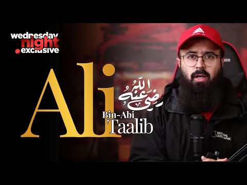 &amp;quot;Ali Bin-Abi Taalib رضي الله عنه&amp;quot; | Tuaha ibn Jalil