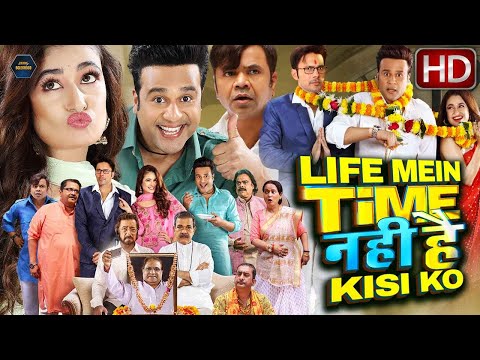 Life Mein Time Nahi Hai Kisi Ko Full Hindi Movie | Rajneesh Duggal &amp; Yuvika Chaudhary