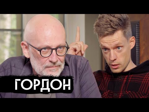 Гордон &ndash; от &laquo;Закрытого показа&raquo; до &laquo;Мужское/Женское&raquo; (English subs)