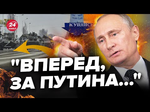 ⚡️Росіяни ПОТУЖНО посилили наступ / ТЕРМІНИ ГОРЯТЬ / Новий ГАРЯЧИЙ напрямок?