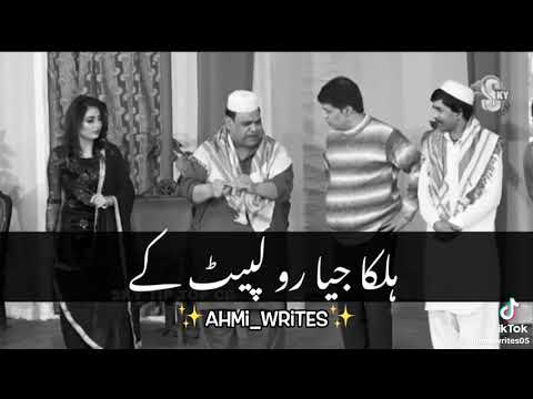 Funny video apne kise friend ko share kero