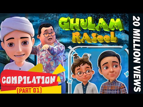 Ghulam Rasool All New Episodes  Compilation (Part 01) | Ghulam Rasool 3D Animation Series