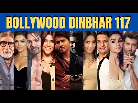 Bollywood Dinbhar Episode 117 | KRK | 