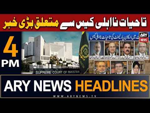 ARY News 4 PM Headlines 1st Jan 2024 | 𝐋𝐢𝐟𝐞𝐭𝐢𝐦𝐞 𝐃𝐢𝐬𝐪𝐮𝐚𝐥𝐢𝐟𝐢𝐜𝐚𝐭𝐢𝐨𝐧 𝐜𝐚𝐬𝐞 - 𝐋𝐚𝐭𝐞𝐬𝐭 𝐔𝐩𝐝𝐚𝐭𝐞