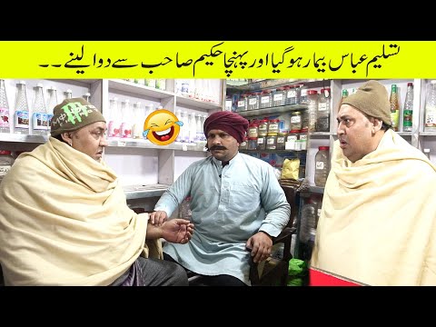 Tasleem Abbas Bimar Hogya || Standup Comedy || soni 