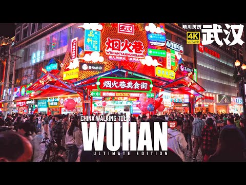 Unveiling the Secrets of WUHAN's Insane Beauty | China Walking Tour