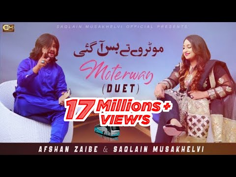 Motorway Tay Bus Aa Gai  | Afshan Zaibe &amp; Saqlain | Duet Song | Saqlain Musakhelvi Official