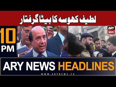 ARY News 10 PM Headlines 31st Dec 2023 | 𝐏𝐓𝐈 𝐋𝐞𝐚𝐝𝐞𝐫 𝐋𝐚𝐭𝐢𝐟 𝐊𝐡𝐨𝐬𝐚'𝐬 𝐒𝐨𝐧 𝐀𝐫𝐫𝐞𝐬𝐭𝐞𝐝