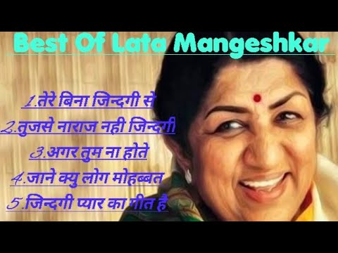 Superhit Songs of Lata Mangeshkar | Old is Gold | Popular old songs | Old Movies | Evergreen Songs