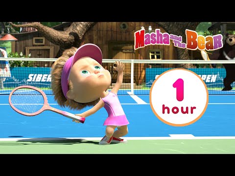 Masha and the Bear 🐻👱&zwj;♀️ BEST SUMMER EPISODES! ☀️🍧 1 hour ⏰ Сartoon collection 🎬