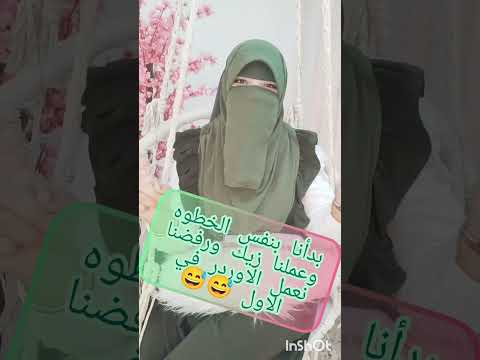 بدايه الطريق ف اوريفلام  اول أوردر☝️😊 اسمعي الفيديو ده هو اللي يخليكي تعرفي تعدي الخطوة دي بسهوله 😍💪