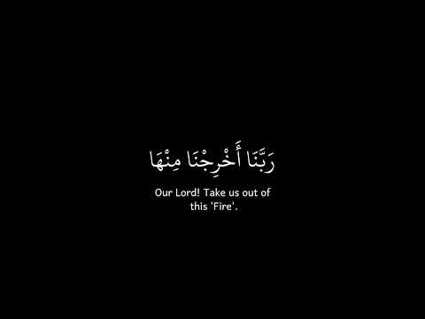 أَلَمْ تَكُنْ آيَاتِي تُتْلَى عَلَيْكُمْ]كروما قرآن شاشه سوداء -سورة المُؤْمِنُونَ-القارئ اسلام صبحي