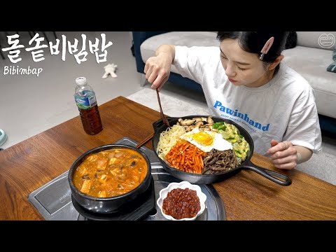 Real Mukbang:) Making 10 servings of bibimbap in a earthen pot(?) ☆ Cheonggukjang, red pepper paste