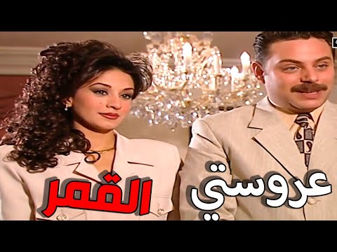 مسلسل مرايا 99 الحلقة 12 النسخة الأصلية |عروسة ابني مافي أحلى منها