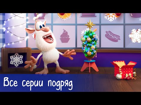 Booba - All Episodes Christmas Compilation + 12 Food Puzzles - Cartoon for kids