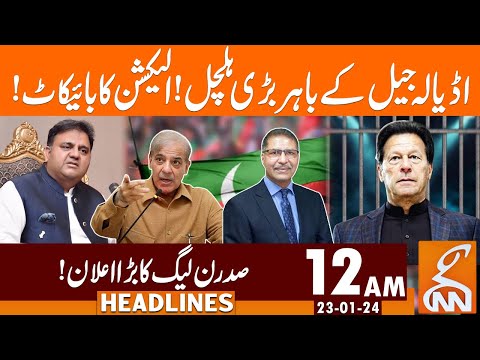 Boycott Of Elections 2024 | PTI in Action | News Headlines | 12 AM | 23 January 2024 | GNN