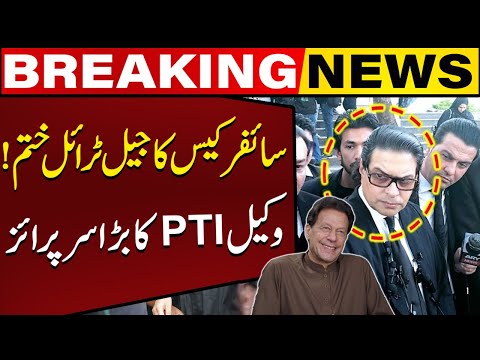 Another Big Surprise in Cipher Case !! Imran Khan's Lawyer Salman Akram Raja Made Big Announcement