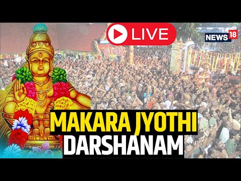 Makara Jyothi In Sabarimala 2024 | Sabarimala Live |  Makara Jyothi In Sabarimala 2024 | News18 Live