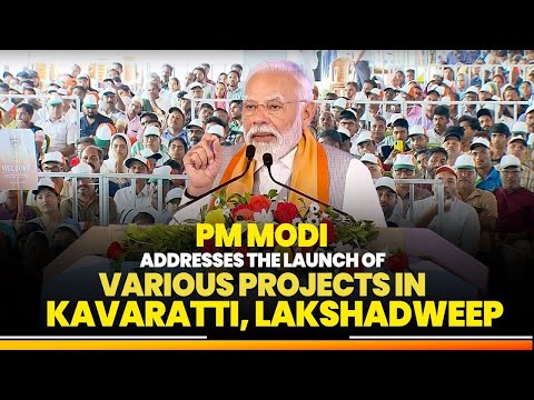 PM Modi addresses the launch of various projects in Kavaratti, Lakshadweep