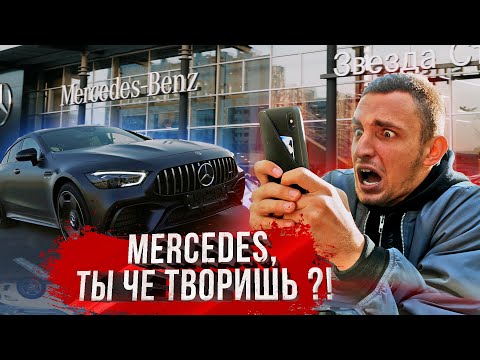 БОЛЬШЕ НИКОГДА НЕ СЯДУ ЗА MERCEDES ! | ПРОДАЮ АКУЛУ ?!