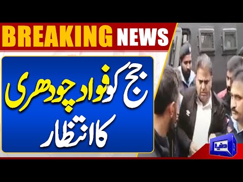 Fawad Chaudhry in Trouble | Breaking News | Dunya News