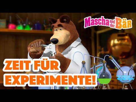 Mascha und der B&auml;r 🧪⚙️ Zeit f&uuml;r Experimente! 🧪⚙️ Episodensammlung 👧🐻 Masha and the Bear 2023