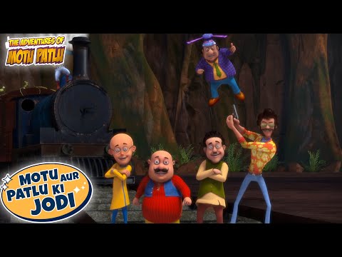 Khajane से भरी Train हुई गायब | Motu Patlu | Hindi Cartoon | Motu Patlu Ki Jodi | 