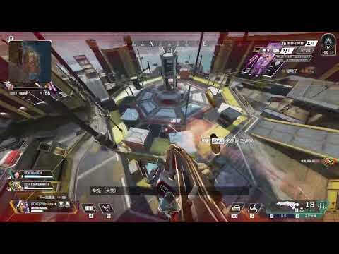 Apex legend #12