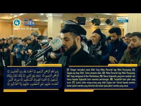 Suara Imam merdu SURAT AZ-ZUMAR SYAIKH RAAD MUHAMMAD AL KURDI