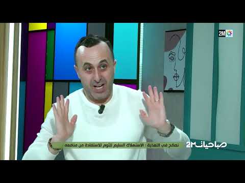 كيف يمكننا استهلاك الثوم بطريقة صحية و سليمة ؟