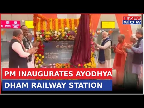 PM Modi Inaugurates Redeveloped Ayodhya Dham Railway Station | Watch Visuals