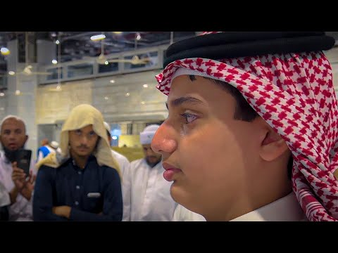 لحظة مؤثرة (لختم القرآن) وأخذ الاجازة من الحرم المكي للطالب علي عبدالسلام اليوسف