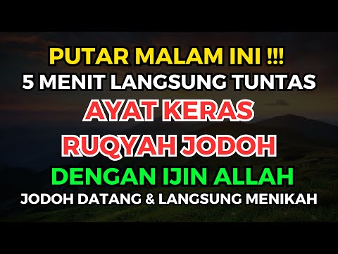 RUQYAH SIHIR PEMBUKA REZEKI DAN JODOH | RUQYAH PENGHALANG JODOH DAN REZEKI | Ayat Ruqyah Keras