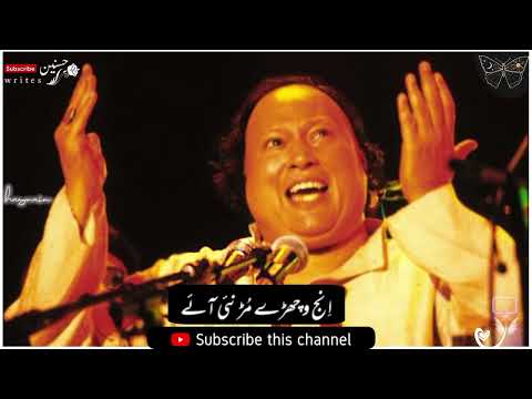 Enj  bichry  Mur Nihi Ayy||Nusrat Fateh Ali Khan||status||