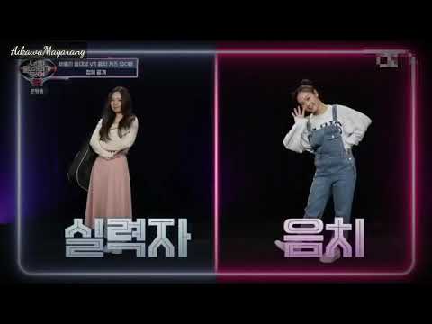 [ENGSUB] I Can See Your Voice 8 Ep.8 Kayla Ri from Boston ??