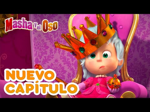 Masha y el Oso👱&zwj;♀️🐻Nuevo cap&iacute;tulo👸&iexcl;No es digno de una reina!👸Compilaci&oacute;n para ni&ntilde;os💣Dibujos animados