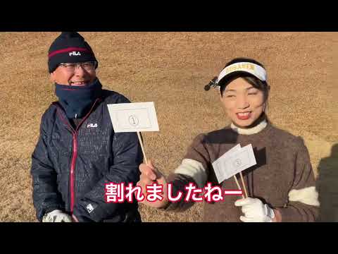 男女おもしろペアマッチ対決　決勝戦