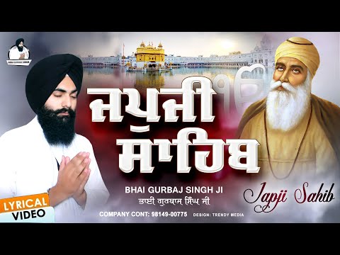 Japji Sahib - Bhai Gurbaj Singh Ji | ਜਪੁਜੀ ਸਾਹਿਬ | Japji Sahib | Waheguru Simran Gurbani Shabad