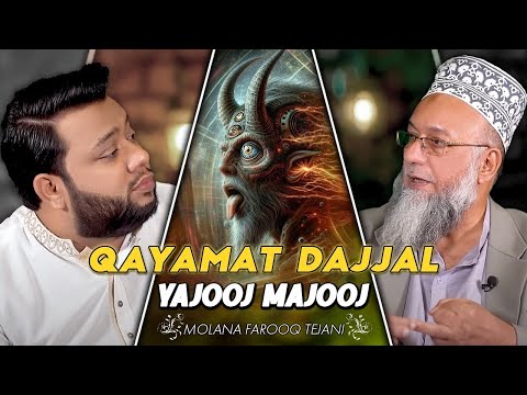 ILM OR ALIM EP# 2  FEATURING MOLANA FAROOQ TEJANI !!