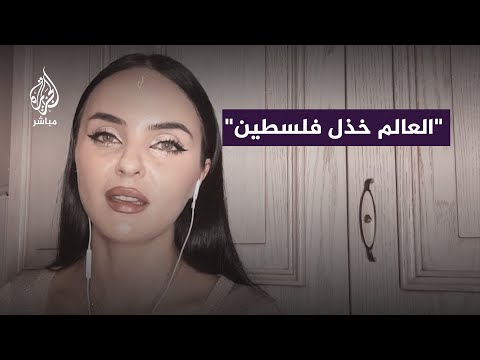 مؤثرة رومانية: عندما ننشر الحقيقة يحاولون حظرنا من كل وسائل التواصل الاجتماعي