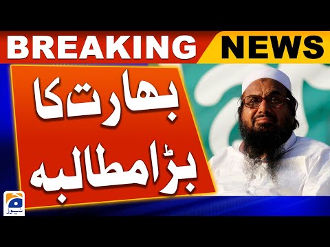 India demanded the extradition of Hafiz Saeed from Pakistan | Geo News