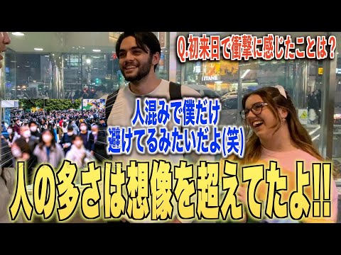 【来日外国人】外国人に初来日で衝撃を受けた母国との違いを聞いてみた