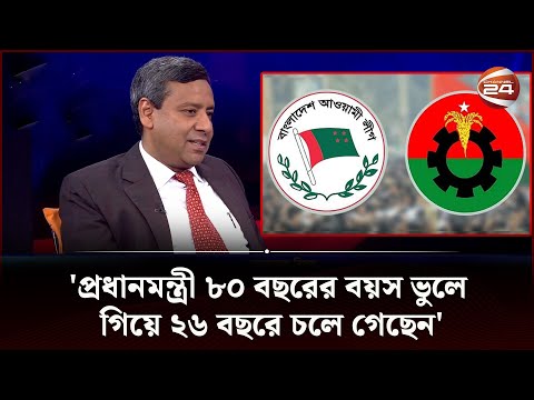 প্রধানমন্ত্রীর তারুণ্য চলে আসাতে আ. লীগের জন্য ভালো দিক, বিএনপির জন্য বিপদ: গোলাম মাওলা রনি