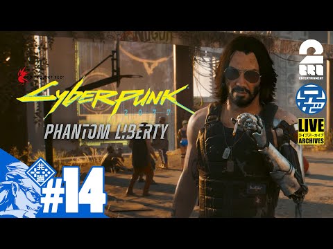 #14【仮初めの自由】またスタートする兄者の「Cyberpunk 2077 (サイバーパンク 2077)」patch2.1【2BRO.】