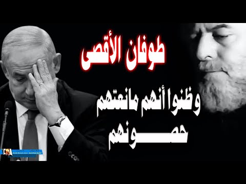 الشيخ بسام جرار ما ظننتم أن يخرجوا - جنوب افريقيا