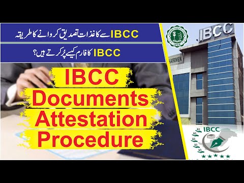 IBCC Documents Attestation Procedure :: Matric/Inter Certificate Attestation for Medical Colleges ::